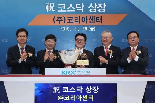 글러벌 이커머스 전문기업 코리아센터는 지난 11월 29일 서울 한국거래소에서 코스닥시장 신규 상장 기념식을 개최했다. 김현철 IR협의회 부회장, 정운수 한국거래소 코스닥시장본부장, 김기록 코리아센터 대표이사, 정영채 NH투자증권 대표이사, 송윤진 코스닥협회 부회장(왼쪽부터)이 포즈를 취하고 있다. (사진제공=코리아센터)