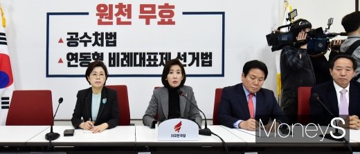 [머니S포토] 필리버스터 신청한 한국당