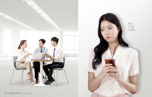 . /사진=이미지투데이  