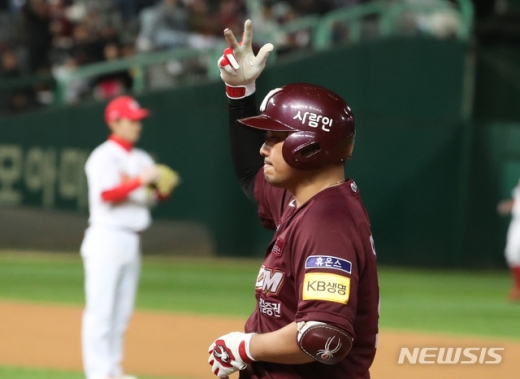 FA 계약을 통해 키움 히어로즈에 잔류한 포수 이지영. /사진=뉴시스