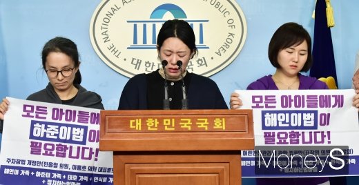 [머니S포토] 제2의 민식이 막기 위해 국회 나선 피해 유가족