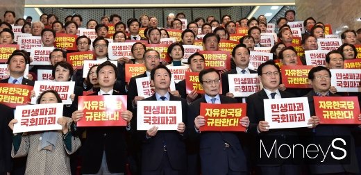 [머니S포토] '민생파괴! 국회파괴! 자유한국당' 규탄하는 더불어민주당