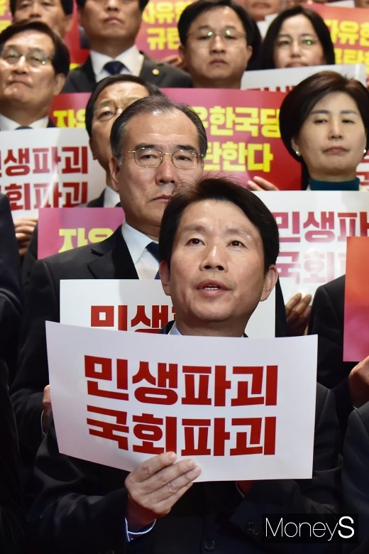 [머니S포토] 이인영 원내대표 