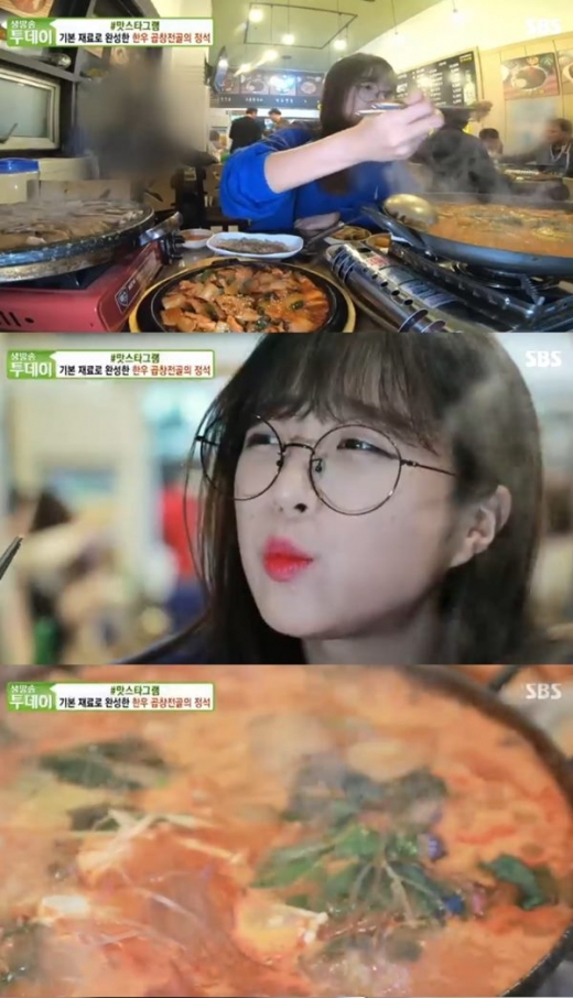 유투버 쯔양. /사진=SBS '생방송 투데이' 방송 캡처