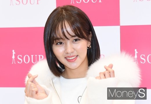 [머니S포토] 김소현 '사랑스러운 하트 뿅'