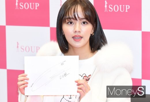 [머니S포토] 김소현, 미모만큼 예쁜 사인