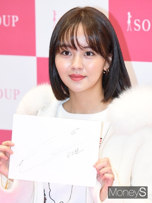 [머니S포토] 김소현, 초롱초롱 사슴 눈망울