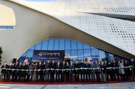 의정부미술도서관 개관식. / 사진제공=의정부시