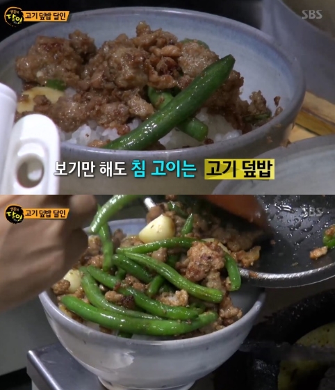 생활의달인/사진=SBS 방송화면 캡처