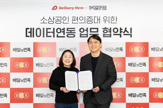 사장님, 매출 정보 한 번에 편리하게 관리하세요