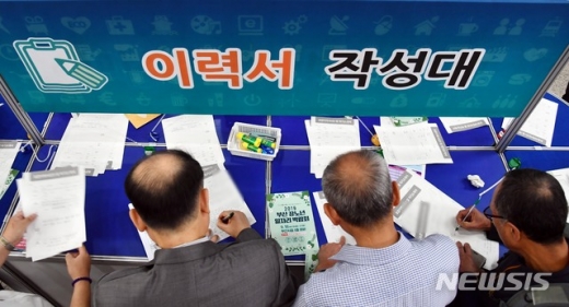 부산 연제구 부산시청 1층 로비에서 열린 '2019 부산장·노년일자리박람회'를 찾은 장·노년층 구직자들이 이력서를 작성하고 있다./사진=뉴시스