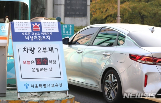 /사진=뉴시스