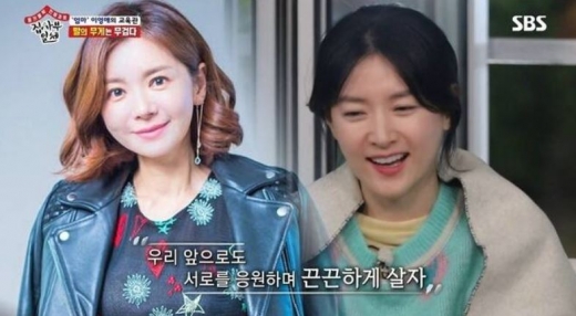장서희. /사진=집사부일체 방송캡처
