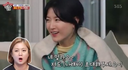 배우 이영애(오른쪽). /사진=SBS '집사부일체' 방송화면 캡처
