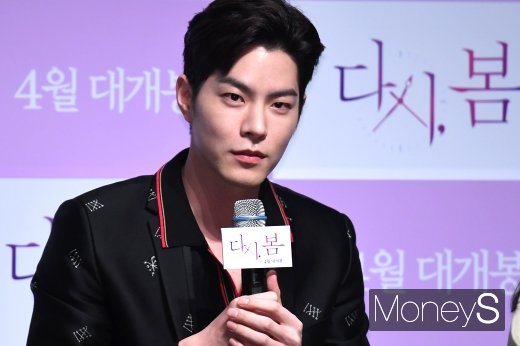 홍종현 입대. /사진=장동규 기자