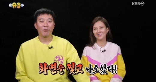 도경완·장윤정 부부. /사진=KBS 제공   
