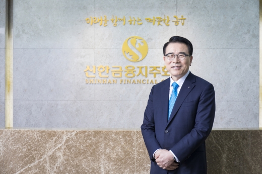 조용병 신한금융지주 회장/사진=신한금융