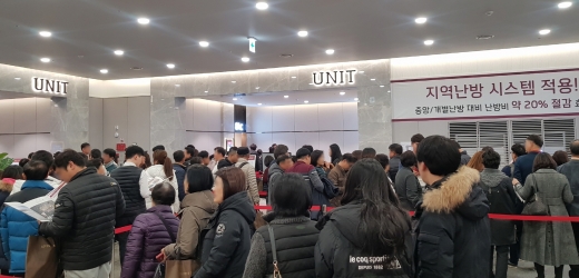 춘천 롯데캐슬 위너클래스 견본주택. /사진=롯데건설