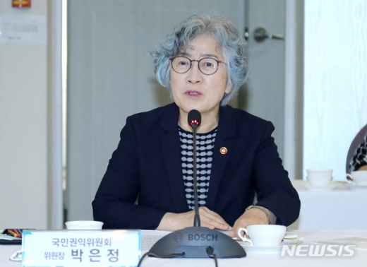박은정 국민권익위원회 위원장. /사진=뉴시스  