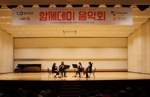 ./사진=유디치과