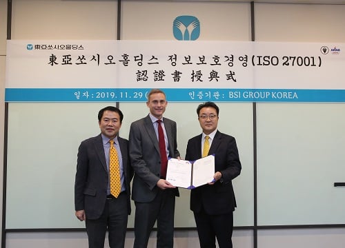 ./사진=동아쏘시오홀딩스