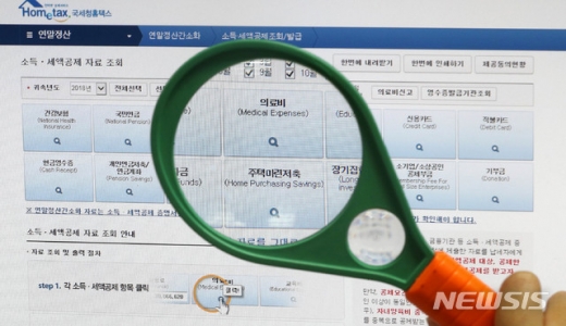 지난해 1월 서울의 한 근로자가 국세청 연말정산 간소화 서비스를 이용해 연말정산을 하고 있다. /사진=뉴시스