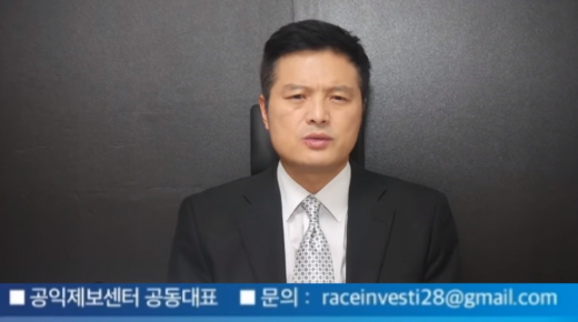김태우 전 검찰수사관이 2일 자신의 유튜브 채널 '김태우TV'에 '삼가 고인의 명복을 빕니다'라는 제하의 영상에서 백원우 전 민정비서관을 비판하고 있다. /사진='김태우TV' 캡처
