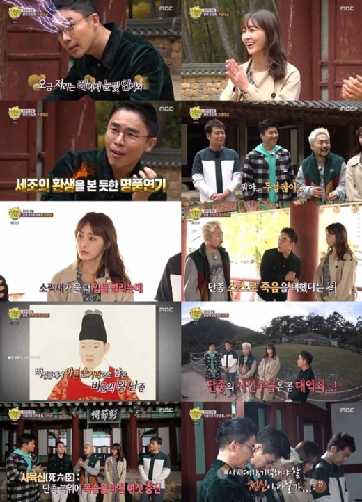 '선녀들' 단종 특집, 실록+야사 넘나드는 ‘꿀잼 몰입도’ 선사