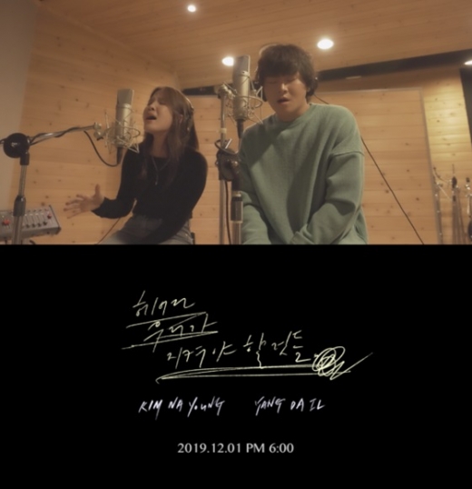 /사진=브랜뉴뮤직 제공