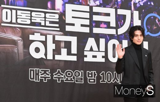 [머니S포토] '이동욱은 토크가 하고 싶어서'