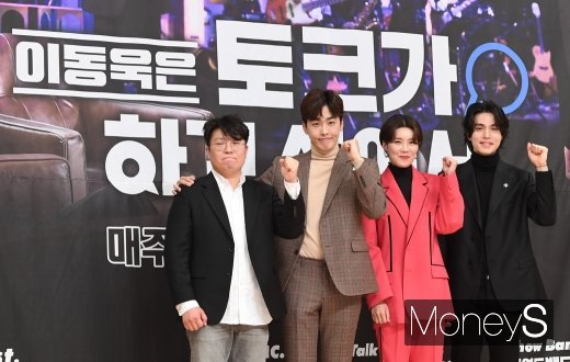 [머니S포토] 소형석·조정식·장도연·이동욱 '이동욱은 토크가 하고 싶어서 파이팅!'
