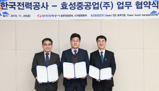 /사진=효성중공업