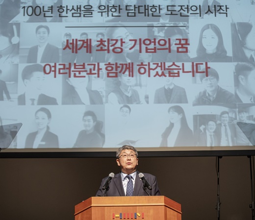 강승수 한샘 신임 회장 취임… 