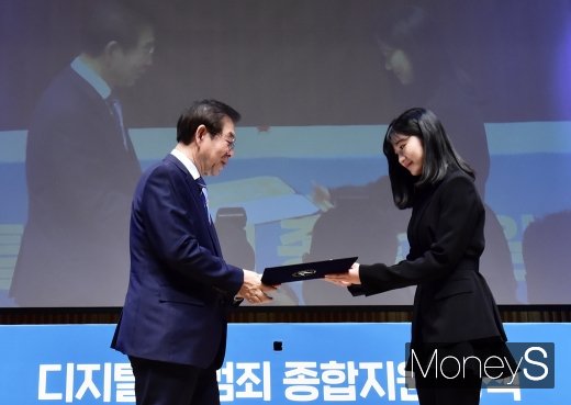[머니S포토] 아이두 캠페인 홍보대사 위촉된 김혜윤