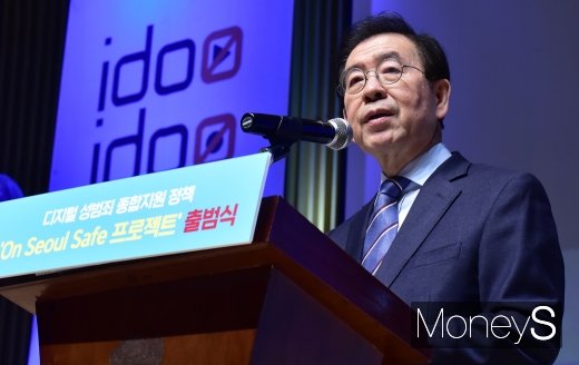 [머니S포토] On Seoul Safe 출범식, 인사말 전하는 박원순 시장