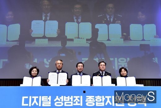 [머니S포토] 박원순 시장, 디지털 성범죄 예방·지원 관련 업무협약