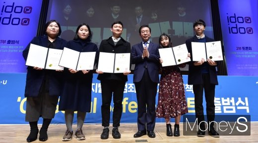 [머니S포토] 디지털 성범죄 예방 나선 '디지털 민주시민 모니터링단'