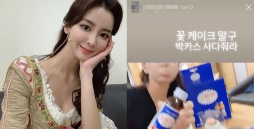 이영인. /사진=이영인 인스타그램
