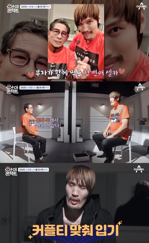 최홍만. /사진=아이콘택트 방송캡처