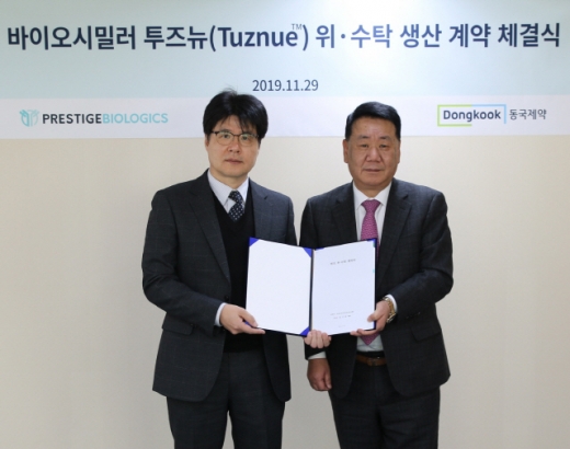 ./사진=동국제약