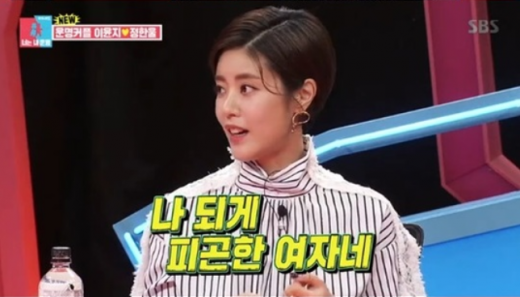 배우 이윤지. /사진=SBS '동상이몽 시즌2' 방송화면 캡처