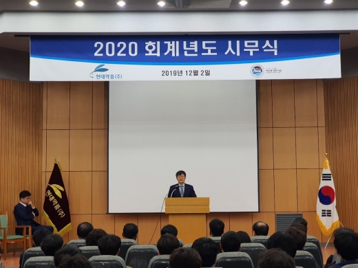 ./사진=현대약품