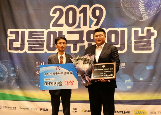 ./사진=동국제약