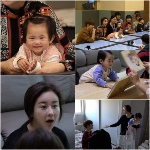 함소원 진화. /사진=TV조선 제공