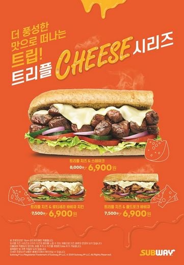 써브웨이, 어떤 치즈를 좋아하는지 몰라서 다 넣어봤어~ ‘트리플 치즈 시리즈’ 3종 한정 출시