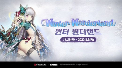/사진=네오위즈