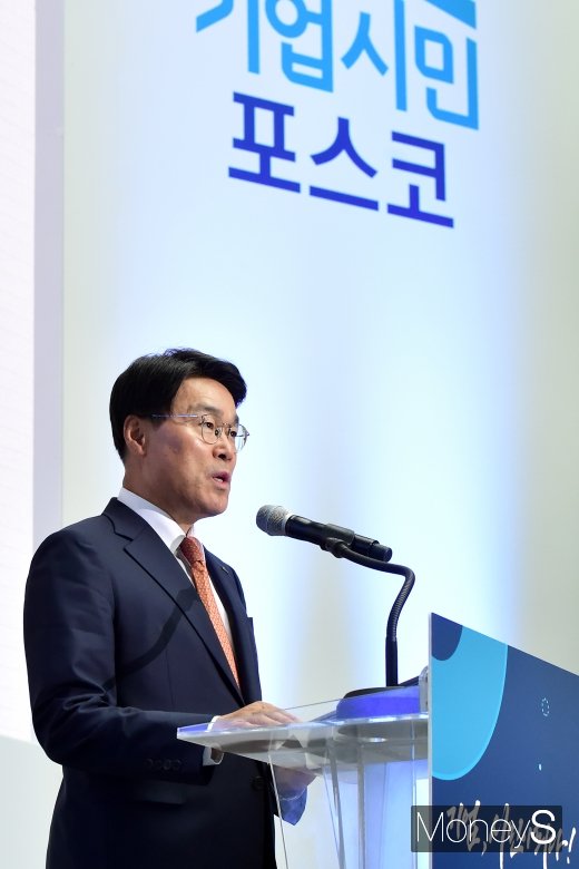 [머니S포토] 최정우 회장 