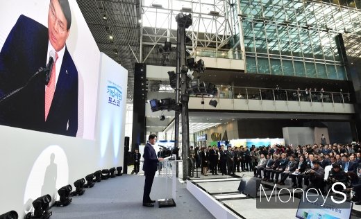 [머니S포토] 환영사 전하는 최정우 포스코 회장
