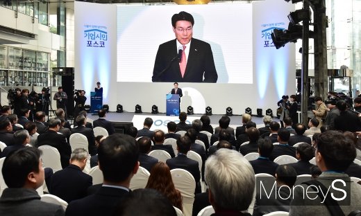 [머니S포토]  포스코 '2019 기업시민 포스코 성과공유의 장' 개최