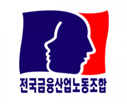 은행노조들, 지금 선거중… DLF사태 후폭풍 'KPI 개선' 화두